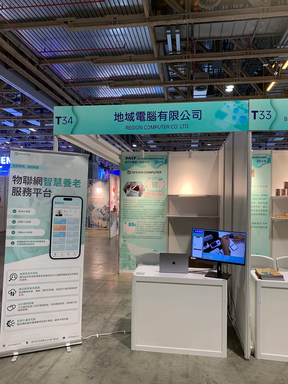 展覽現場圖2