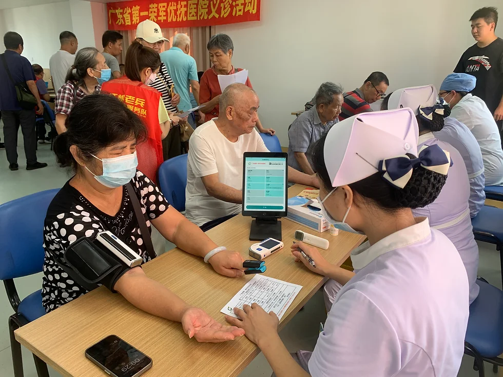 攜手廣東省第一榮軍優撫醫院舉辦義診，守護退役軍人健康