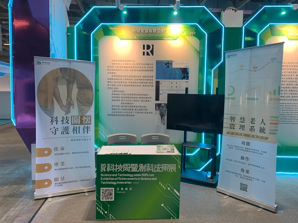 MIF & MFE 展覽回顧